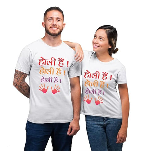 Vasthrlay - Holi T-Shirts - Gulaal Vale Couple Tshirts